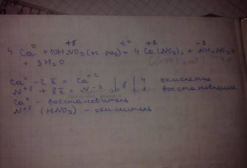 Написать уравнение реакций осуществления превращений по схеме Ca---Ca(NO3)2---CaCO3---CaO---Ca(OH)2-