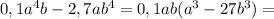0,1a^4b-2,7ab^4=0,1ab(a^3-27b^3)=