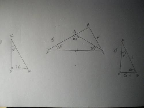 тут с чертежом надо В прямоугольном треугольнике СОК угол С равен 30°, угол О равен 90°. Найдите гип