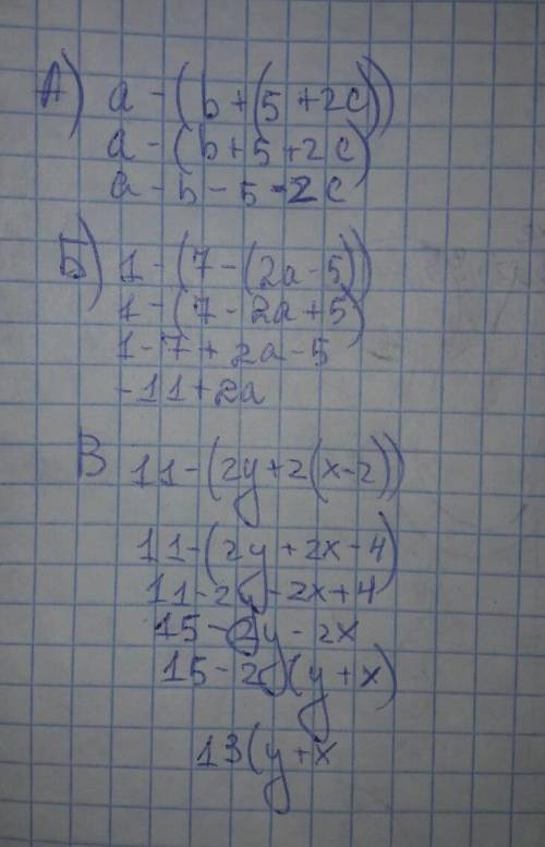 Раскрыть скобки и у А). a-(b+(5+2c) Б). 1-(7-(2a-5)) В). 11-(2y+2(x-2))