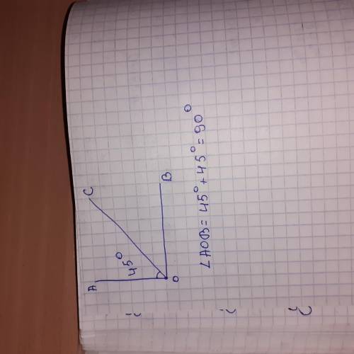 Луч OC - биссектриса угла AOB. AOC=45°.Определити градусную меру угла AOB (рис. 7.8.).​