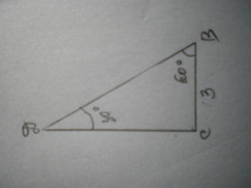 Меньший катет прямоугольного треугольника СDBравен 3см,а один из его углов равен 60 градусов запишит