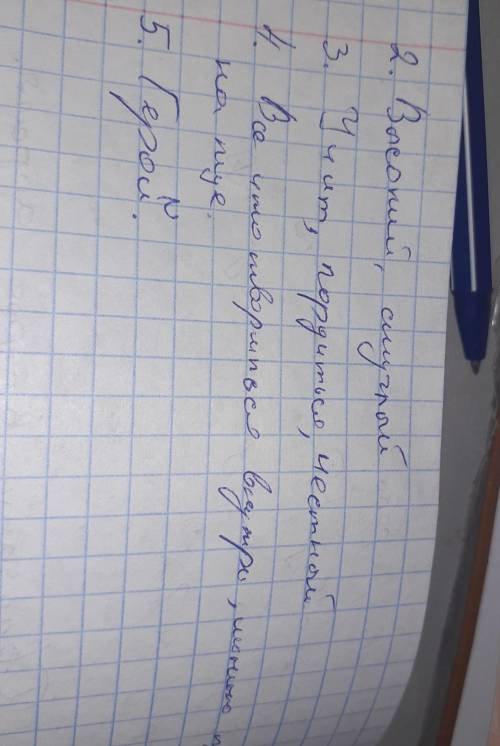 Сопоставьте образы Беликова и Вареньки Коваленко. Прокомментируйте контрастные портретные детали, пр