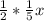 \frac{1}{2} *\frac{1}{5} x