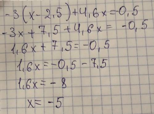 При каком значении переменной значение выражения -3(х-2,5)+4,6х равно -0,5?​