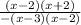 \frac{(x-2)(x+2)}{-(x-3)(x-2)}