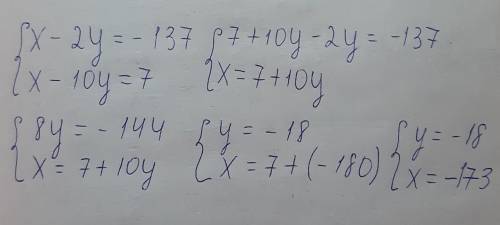 Реши систему уравнений методом подстановки: {x−2y=−137x−10y=7 ответ: ( ; ).