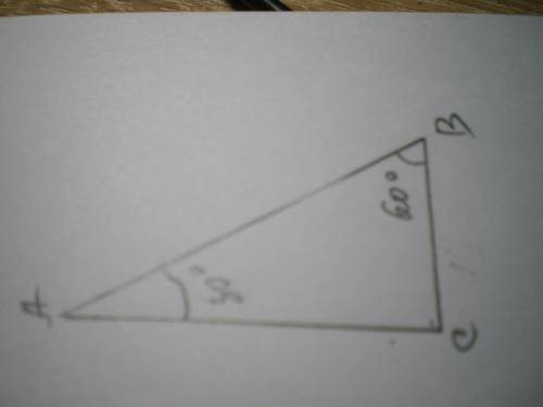 2. Один из углов прямоугольного треугольника равен 60, а сумма гипотенузы и меньшего из катетов равн