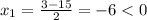 x_1=\frac{3-15}{2}=-6