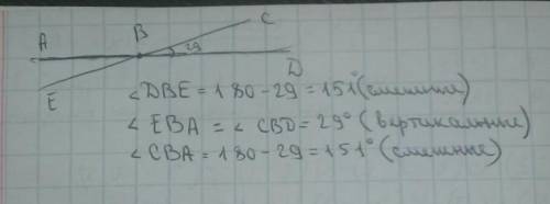 Вычисли углы если угол dbc равен 29°​