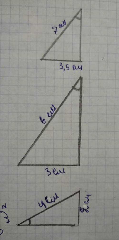 Давайте вспомним, что мы знаем о треугольниках. ответьте на во какая фигура называется треугольником
