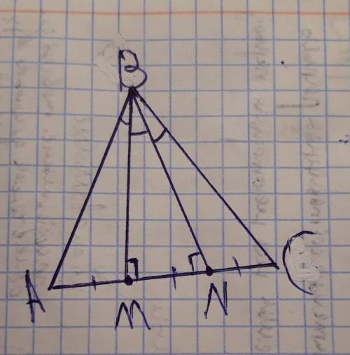 На стороне AC треугольника ΔABC отмечены точки M и N (M принадлежит[AN]). Известно, что AM=MN=NC. Во