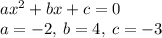 a {x}^{2} + bx + c = 0 \\ a = - 2, \: b = 4, \: c = - 3