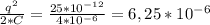 \frac{q^{2}}{2*C} =\frac{25*10^{-12}}{4*10^{-6}} =6,25*10^{-6}