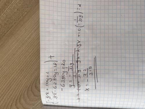 Реши методом алгебраического сложения систему уравнений. {10y−9x=−710y+x=2 ответ: (при необходимости