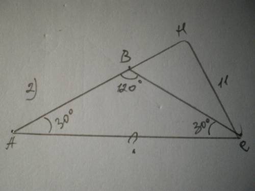 Решить не через корень. Угол при вершине равнобедренного треугольника равен 120°. Высота , проведённ