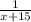 \frac{1}{x+15}