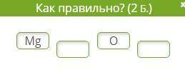 Отметить неверно составленную формулу1.P2O52.MgO33.Br2O54.CO2Запиши эту формулу правильно​