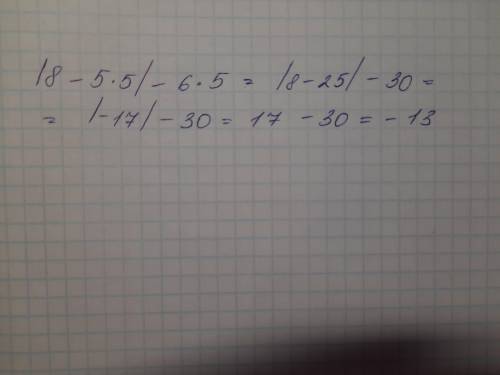 Найдите значение выражения |8 - 5x|-6x при x = 5