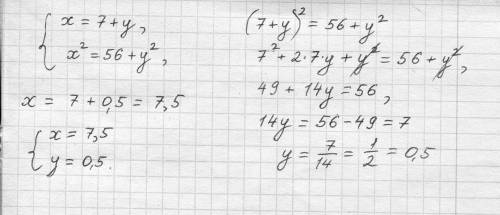 Решите систему уравнений X=7+y X^2=56+y^2
