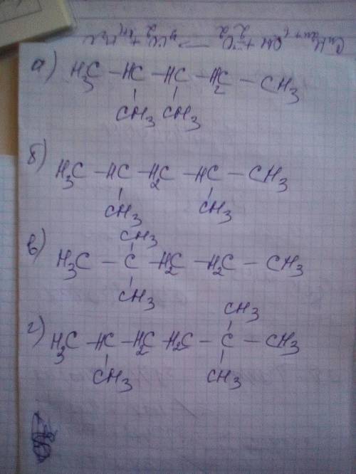 ОКР Составьте полуструктурные формулы следующих соединений:а) 2,3-диметилпентан, б) 2,4-диметилпента