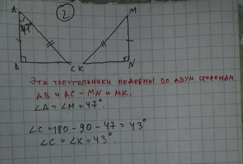 1. В прямоугольном треугольнике АВС С = 90°; В = 60°, АВ = = 15 см. Найдите ВС. 2. В треугольниках А