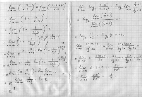 Пределы по математики. Хоть те которые знаете