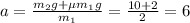 a=\frac{m_{2}g+\mu m_{1}g}{m_{1}}=\frac{10+2}{2}=6\; \textbf{\frac{m}{s^{2}} }