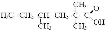 2,2,4 триметилгексановая кислота напишите структурную формулу)
