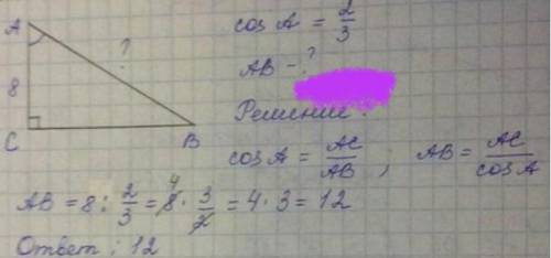 В треугольнике АВС угол С равен 90° угол ВС = 1 sinA=0,5. Найдите АС