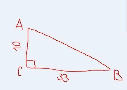 Начерти прямоугольный треугольник ABC так, чтобы ∢C =90°.CA= 10 см и BC= 33 см.Найди отношение сторо