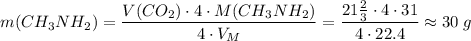 m(CH_3NH_2) = \dfrac{V(CO_2) \cdot 4 \cdot M(CH_3NH_2)}{4 \cdot V_M} = \dfrac{21\frac{2}{3} \cdot 4 \cdot 31}{4 \cdot 22.4} \approx 30\;g