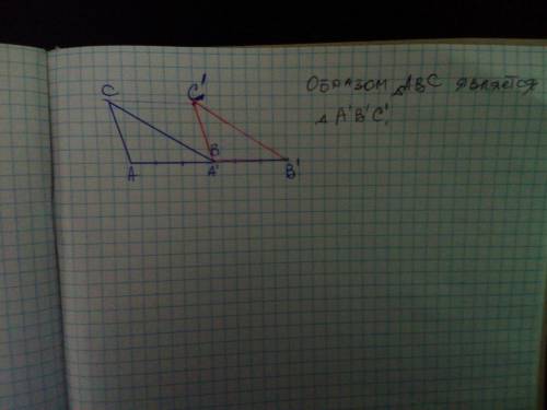Начертите треугольник АВС. Постройте образ треугольника АВС при параллельном перемещении, которое пе
