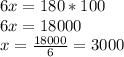 6x=180*100\\6x=18000\\x=\frac{18000}{6}=3000