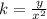 k = \frac{y}{x^{2}} \\