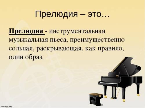 Сколько действующих лиц в этой пьесе это размышление одного человека или диалог двух людей Какие чув