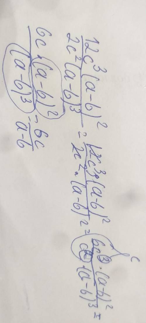 Какое выражение получиться при сокращении дроби: 12c^3(a-b)^2/2c^2(a-b)^3 (нужно полное решение плз,