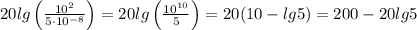 20lg\left ( \frac{10^2}{5\cdot 10^{-8}} \right )=20lg\left ( \frac{10^{10} }{5}\right ) =20(10-lg5)=200-20lg5