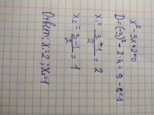3Fdx64KРешите уравнение методом фурэхта