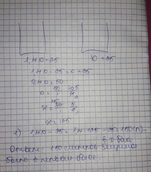 ОТВЕТЬТЕ НА ВТОРОЕ ЗАДАНИЕ. ЗАРАНЕЕ ОГРОМНОЕ