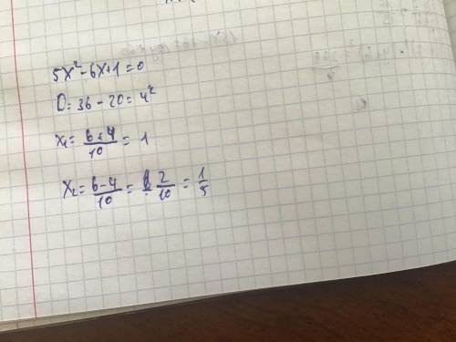 Розв'яжіть рівняння: 5x2 − 6x + 1 = 0.