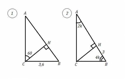 Угол между высотой прямоугольного треугольника, опущенной на гипотенузу и катетом равен 60°. Другой