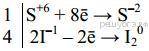 Используя метод электронного баланса, расставить коэффициенты в уравнении реакции, схема которой:A)