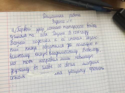 Тревожное время переживала Русь в ______________ (время с точностью до полвека). Княжеские междоусоб