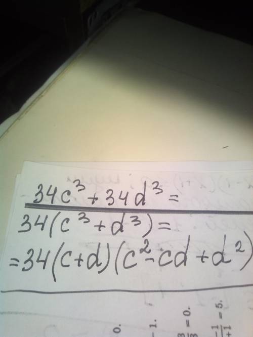 Известно, что после разложения на множители выражения 34c3+34d3один из множителей равен (c + d). Чем