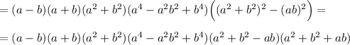 =(a-b)(a+b)(a^2+b^2)(a^4-a^2b^2+b^4)\Big((a^2+b^2)^2-(ab)^2\Big)=\\\\=(a-b)(a+b)(a^2+b^2)(a^4-a^2b^2+b^4)(a^2+b^2-ab)(a^2+b^2+ab)