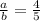 \frac{a}{b}=\frac{4}{5}