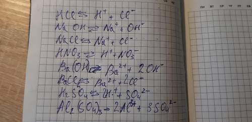 Составьте уравнения диссоциации тех веществ, которые являются электролитами: а) HCl = б) NaOH = в) N