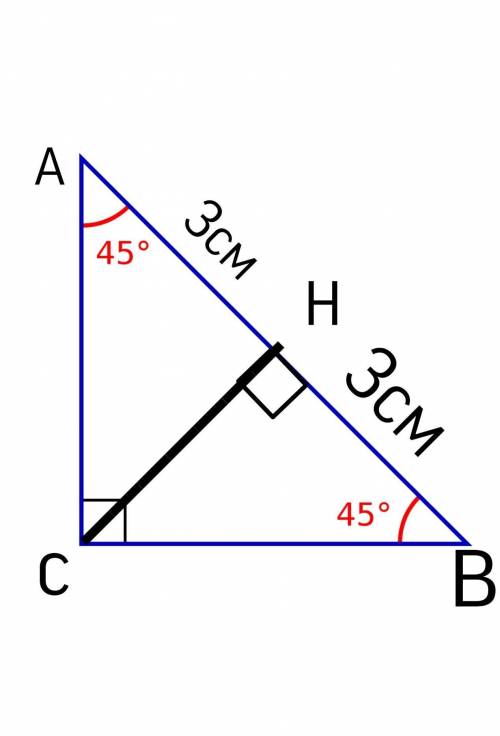 В прямоугольном равнобедренном треугольнике ABC,где угол C-прямой,проведена высота с вершины C к про