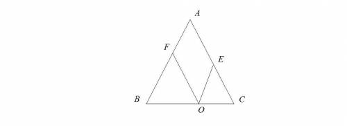 Точка О лежит на основании ВС равнобедренного треугольника АВС, а точки F и Е – на боковых сторонах
